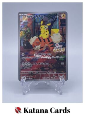 EX/NM Pokemon Cards Detective Pikachu PROMO 098/SV-P Japanese | eBay