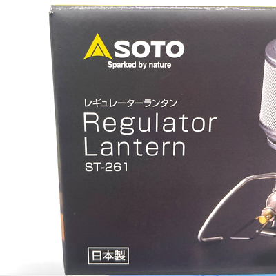 Régulateur De Lanterne Soto ST-261 - Made In Japan - Neuf Sous Emballage D'origine