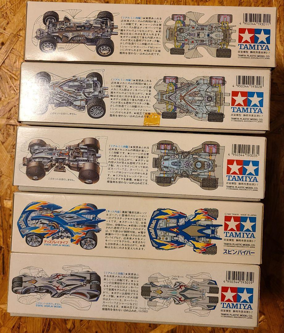 ののはん  Real Mini 4Wd Spin Cobra Back Blader Etc. All Together | eBay