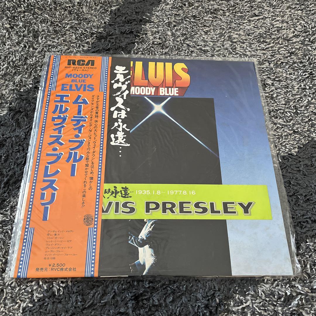 Record Elvis Presley Moody Blue | eBay