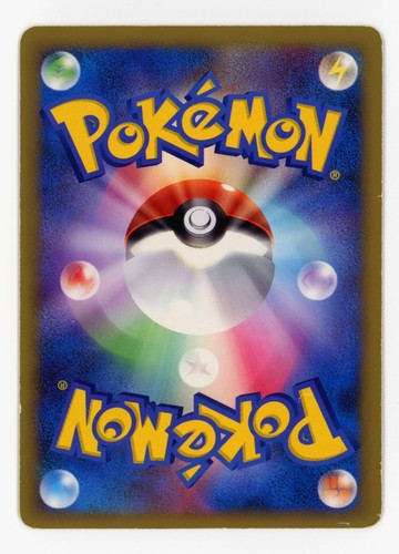 Staraptor FB Holo Rare 080/100 Pokemon Japanese Pt3 Supreme Victors 1st Edition - Picture 8 of 10