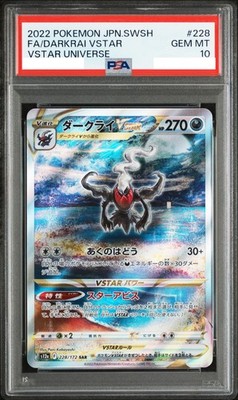 PSA 10 Darkrai VSTAR SAR Pokemon Japanese VSTAR Universe 228/172