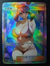 May Full Art Pokemon Bikini Anime Waifu ACG DIY Trainer Art card