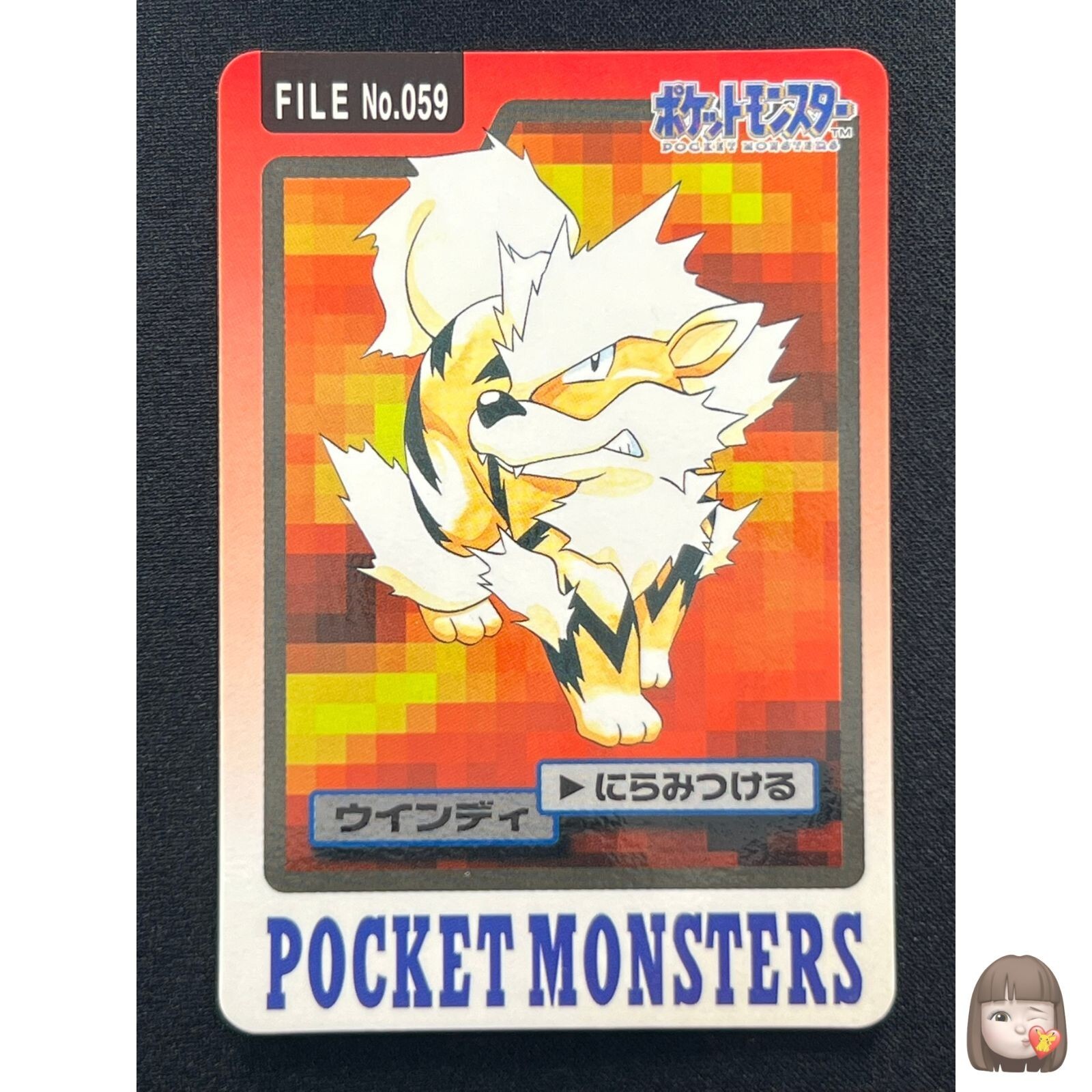 [NM] Arcanine Pokemon Bandai Japanese Carddass File No.059 1997 9A13