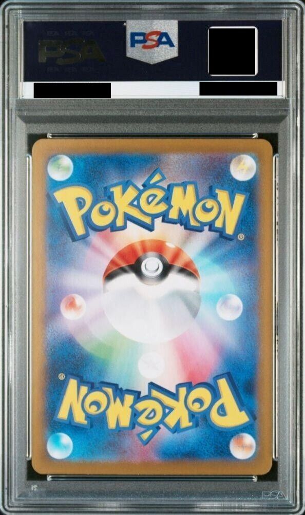 PSA 10 Umbreon ex SAR 217/187 Terastal Festival sv8a 2024 PSA 10 Umbreon ex SAR 217/187 Terastal Festival sv8a 2024