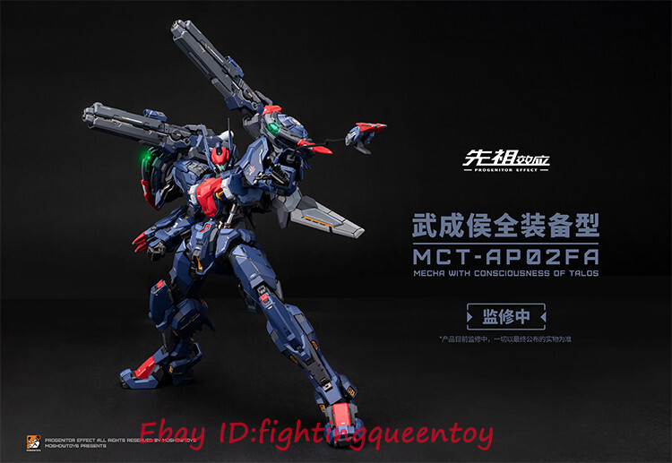 MOSHOWTOYS 模寿 1/72 武成侯 MCT-AP02FA 合金完成品 Amazon.co.jp: MOSHOW TOYS MCT-AP02FA 武成侯 PROGENITOR