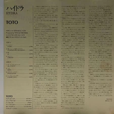 Toto - Hydra - JAPAN VINYL - Insert - 25AP1700