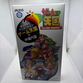 Game Tengoku Gokuraku Pack Video Only Jaleco Sega Saturn Japan Anime Disc Boxed