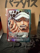 OP01-002 Trafalgar Law  Leader V2 Alternative  Art - One Piece TCG JAP