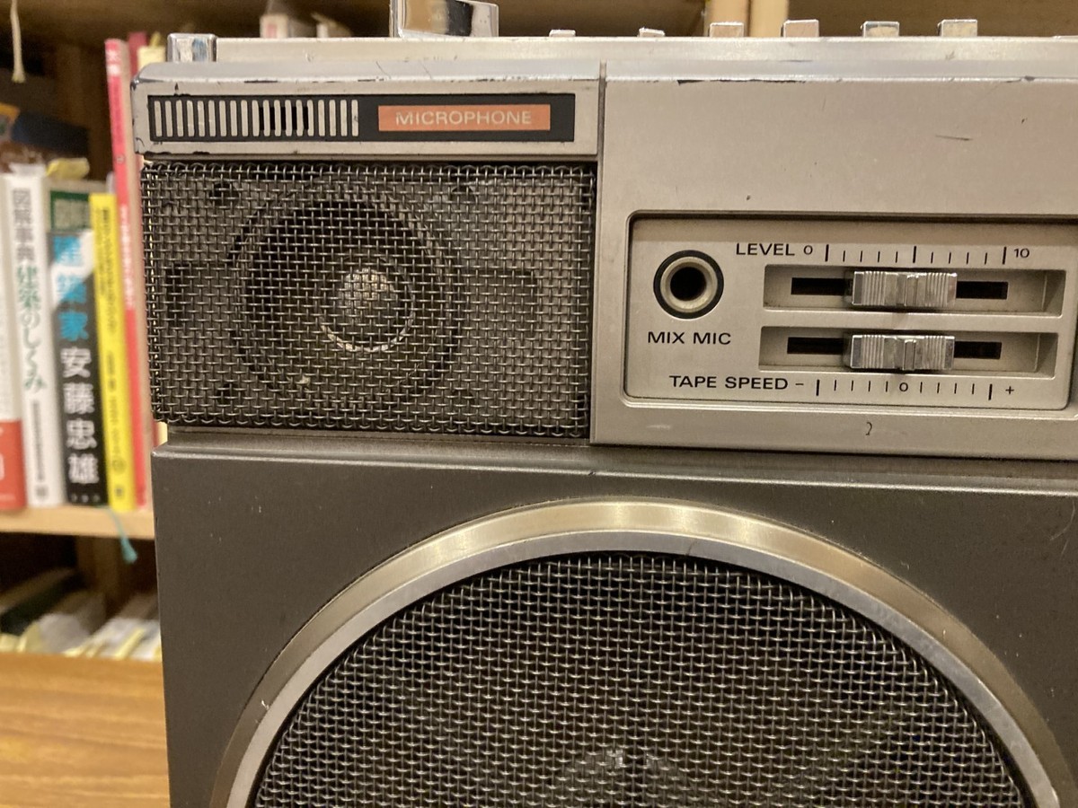 Vintage Hitachi TRK-8280 Boombox Radio Cassette Recorder Japan
