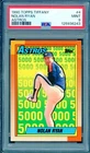 1990 TOPPS TIFFANY #4 NOLAN RYAN HOF PSA 9 MINT CENTERED JUST GRADED