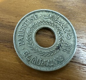 Palestine 1941 5 Mils KM 3 VF detail
