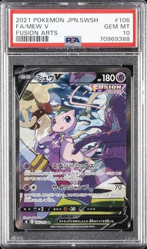 New Listing2021 POKEMON JAPANESE SWORD & SHIELD FUSION ARTS #106 FULL ART/MEW V PSA 10