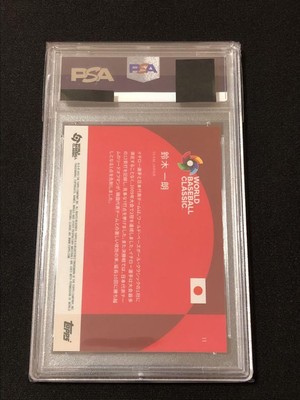 ToppsNOW　wbc サムライジャパン　カード　psa 10 WBC 侍ジャパン TOPPS NOW 優勝チームセット 12枚 PSA10