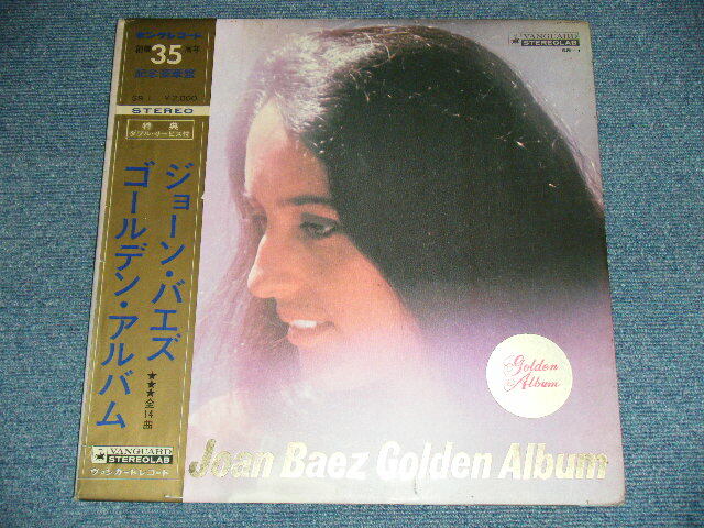 JOAN BAEZ Japan 1966 SR-1 NM LP+Obi GOLDEN ALBUM | eBay