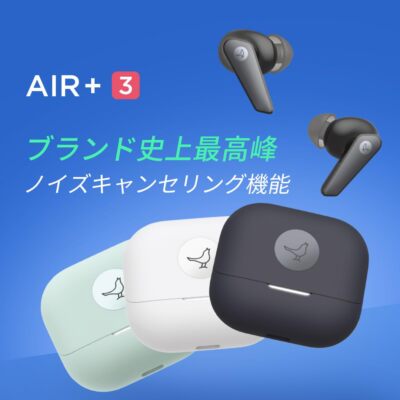 LIBRATONE AIR+3 ワイヤレスイヤホン Libratone Air 3 Wireless earphone noise canceling Bluetooth built