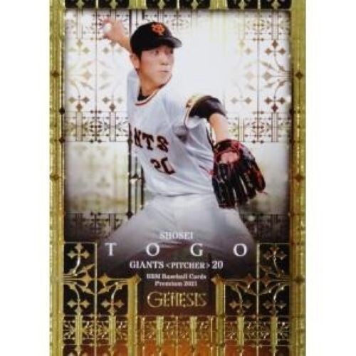 BBM BASEBALL CARDS PREMIUM 2021 GENESIS… BBM Baseball Cards Premium 2021 GENESIS Regular Card 055-081 | eBay