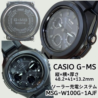 CASIO G-MS ブラック MULTI BAND