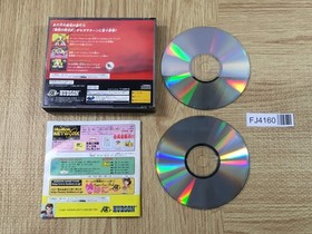 FJ4160 Far East of Eden Tengai Makyo SEGA SATURN Japan