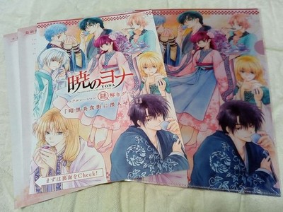 Yona Of The Dawn Mystery Solving Bonus File Leaflet Cafe Flower And Dream