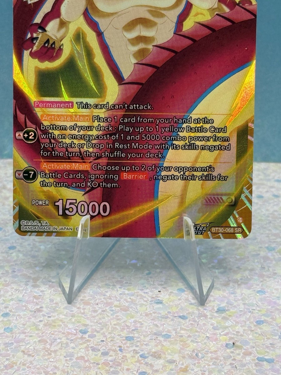 Dragon Ball SCG Three Glorious Fighters Porunga, Red Wish Dragon