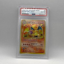 Charizard 006 Expansion Pack Holo (Japanese) for sale online | eBay