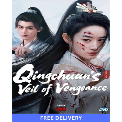 Qingchuan's Veil of Vengeance (2025) [DVD] Chinese Drama English Subs All  Region