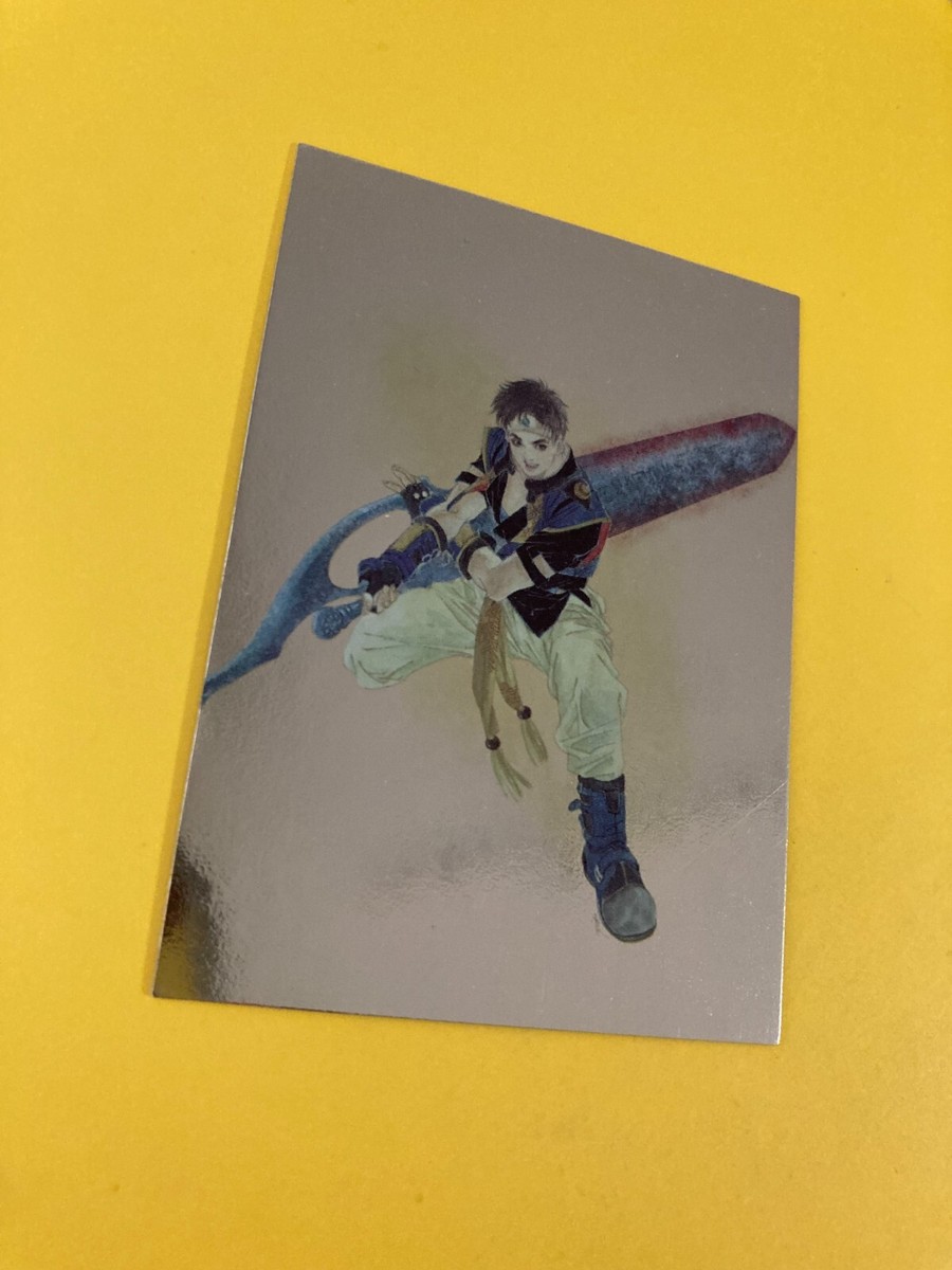 pluko様 SOUKAIGI TCG SP06 1998 Hifumi Sudo PlayStation SQUARE YUKE'S