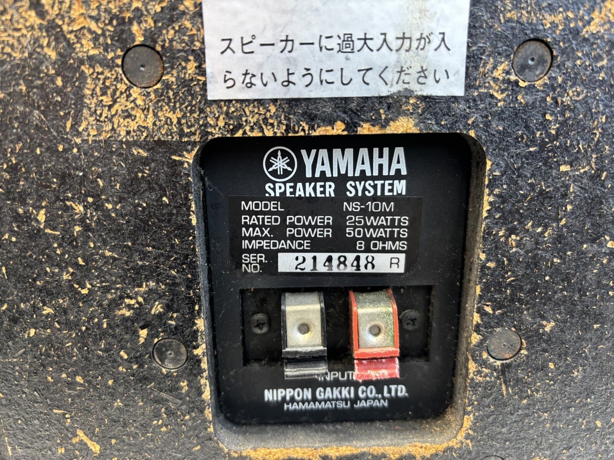 Yamaha NS-10M Studio Monitor Speaker Stereo Pair #214848 | eBay