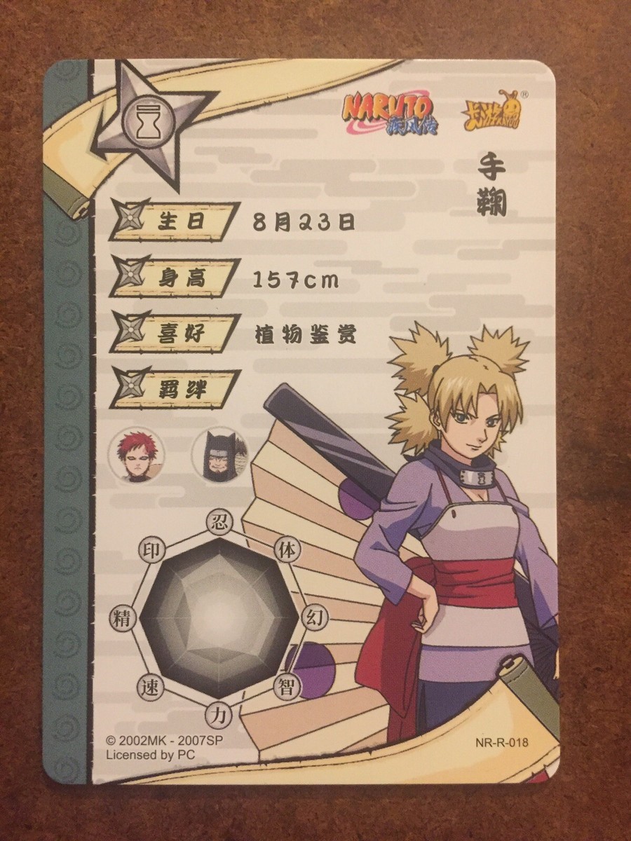 Temari NR-R-018 Rare Naruto Trading Card CCG | eBay