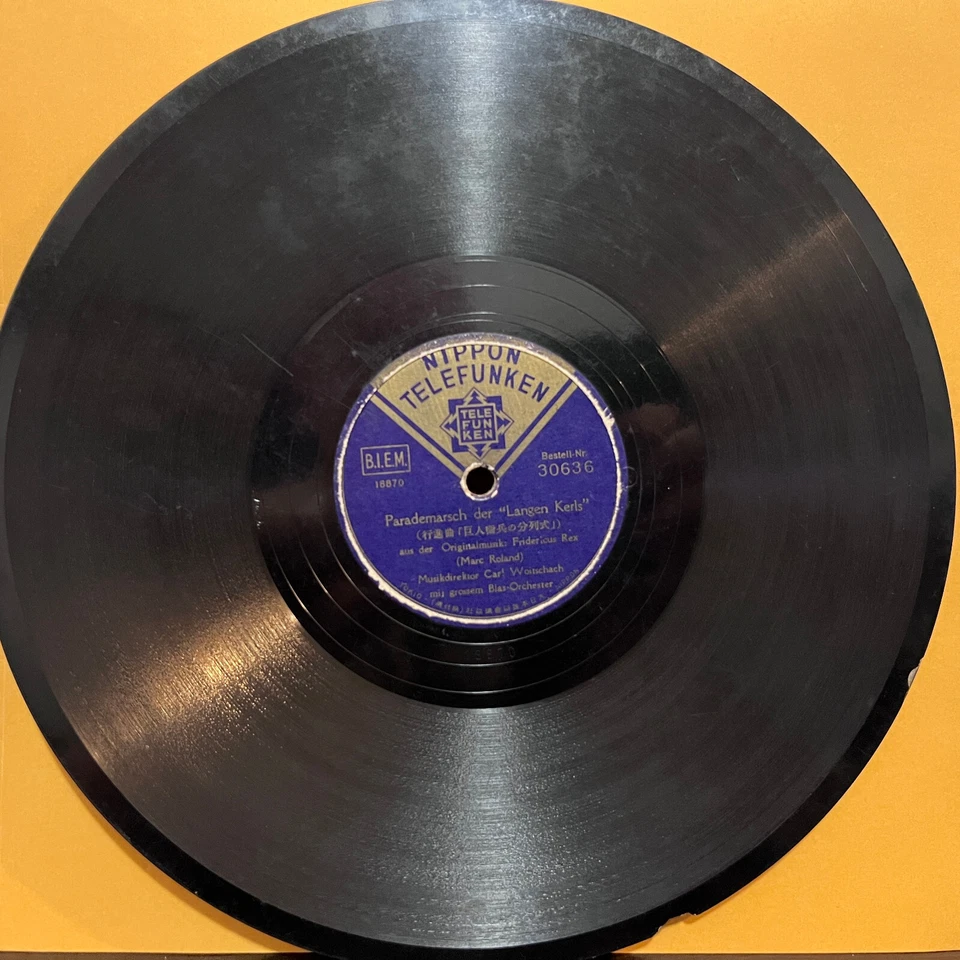 Telefunken 1930s Germany Asiatische Wachtparade - 10" Shellac 78RPM Record - G+ Foto 2 de 4