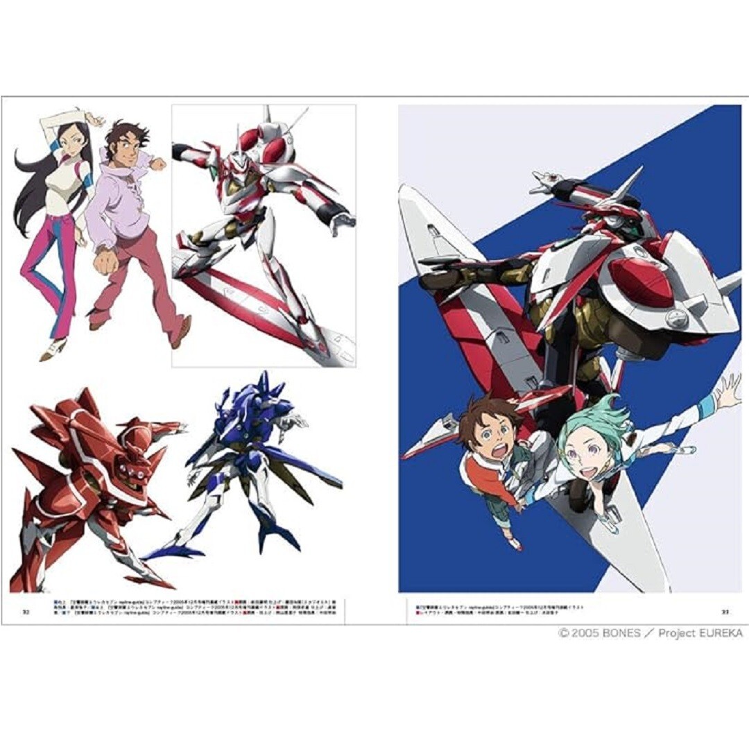 Eureka Seven Archives Art Book Kenichi Yoshida Japan At0906 for