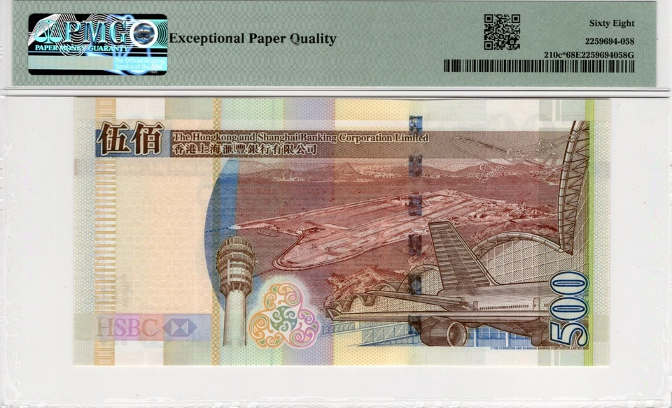 HONG KONG REPLACEMENT 500 DOLLARS 2006 Pick#210c KNB 96g RF9 SGU68 EPQ PMG - Image 4 of 4