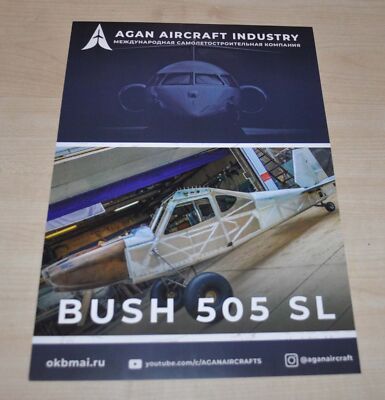 Agan Aircraft Industry Bush 505 SL Russian Brochure Prospekt