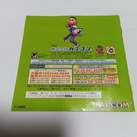 Marvel Super Heroes vs Street Fighter Sega Saturn Japan used