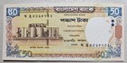 Bangladesh 50 Taka 2003 Unc