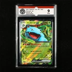 CCG 9 Mint 2023 Pokemon JPN Venusaur ex G sv2a 003/165 RR