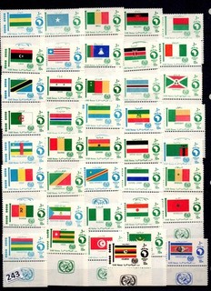 # EGYPT 1969 MNH FLAGS AFRICA GHANA KENYA MALAWI SUDAN