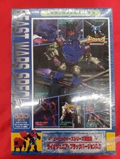 Jigsaw Puzzle Model Limited Edition Lion Junior Transmetals Appearance 37 29 Tak