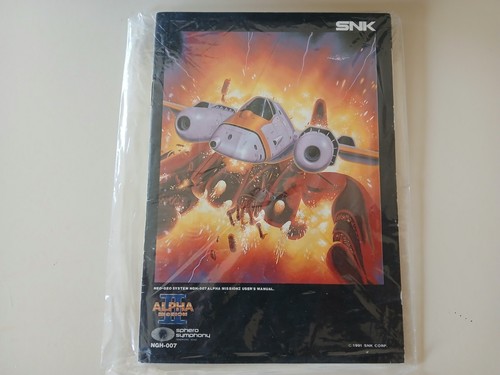 (READ)🇺🇸ALPHA MISSION II US Dog Tag CIB SNK Neo Geo AES V-Shmup ASO Near Mint - Picture 13 of 19