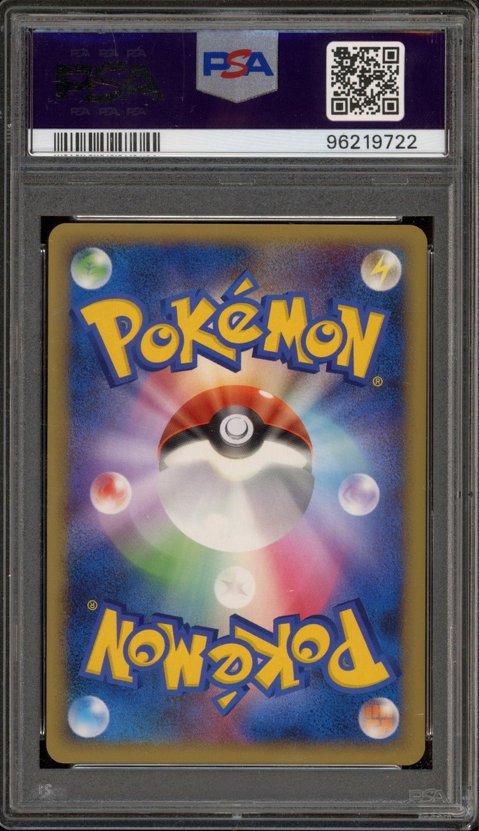 Pokemon Burned Tower Reviving Legends 1st Ed Japanese Reverse Holo