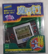 Game Watch Makaimura Model Number Retro Series Epoch