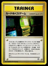 Card-Flip Game Banned Uncommon Neo Genesis Pokemon Japanese Lightly Played