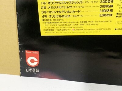 Michael Jackson◾️19枚セット◾️定価41,000円以上◾️ほぼ未再生 Michael Jackson 'DANGEROUS – THE REMIX COLLECTION' CD (Japan