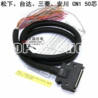 Servo CN1 IO Control Cable JZSP-CSI01-1-E SCSI-50pin Signal Plug 0.5m-2m