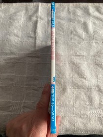 PCE Necros Fortress Complete Strategy Manual First Edition Bundled Discount Avai