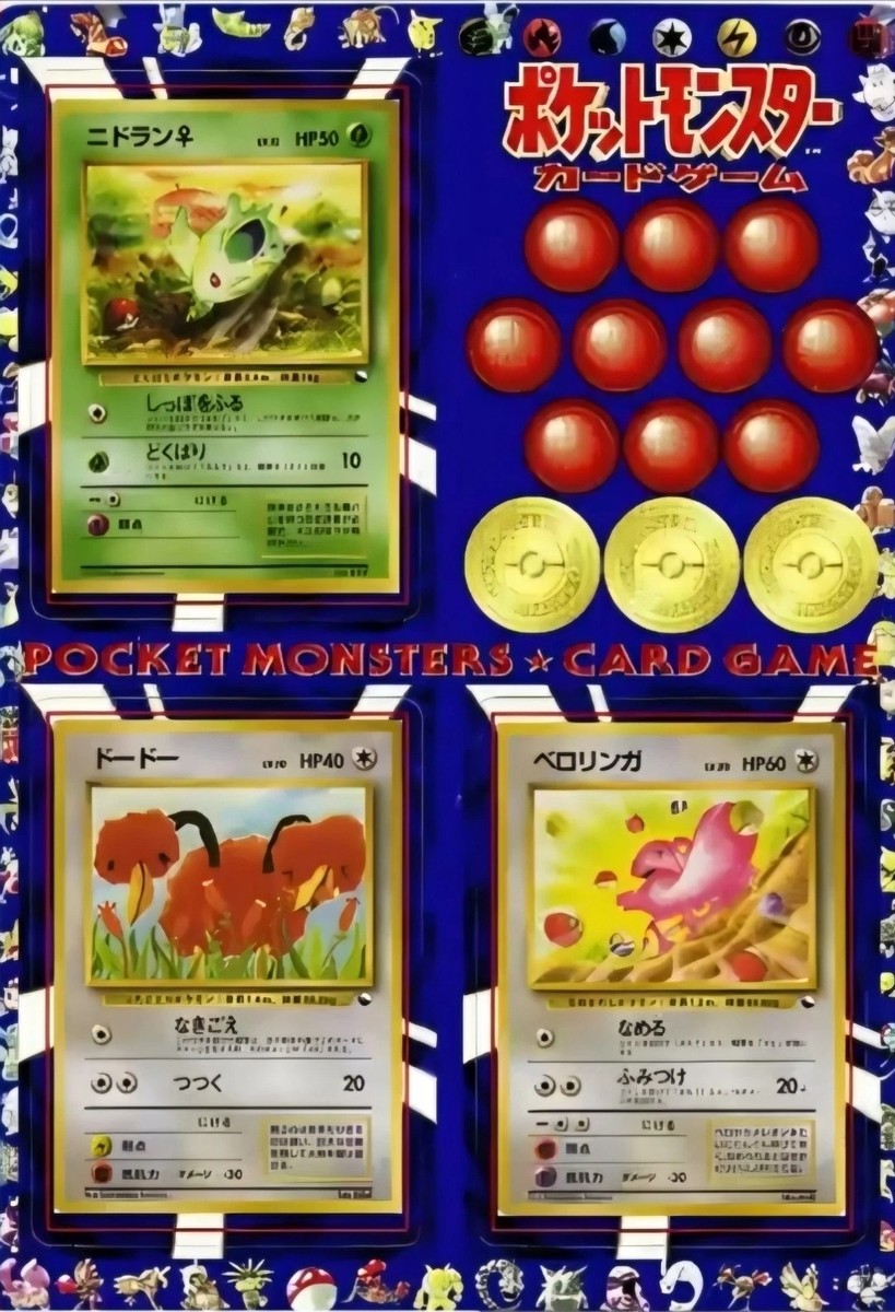 Pokémon Vending Series 1 Sheet #11 Lickitung/Doduo/Nidoran