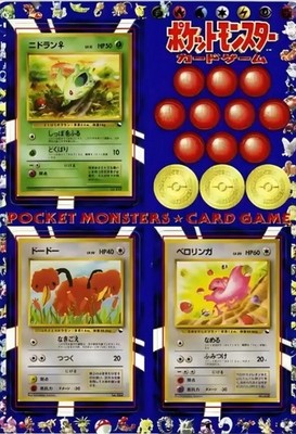 Pokémon Vending Series 1 Sheet #11 Lickitung/Doduo/Nidoran