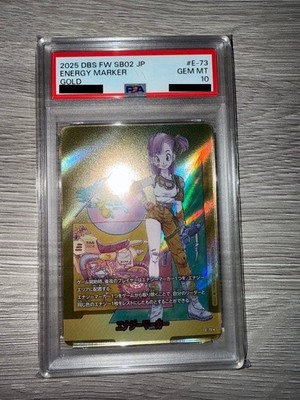 PSA10 E-73 E-90 DBFWエナジーマーカー ゴールド 2連番 s-l400.jpg