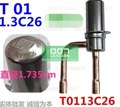 1PC New For central air-conditioning electronic expansion valve T0113C26